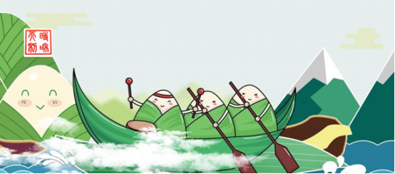 又逢端午，思念情深，愿您安康