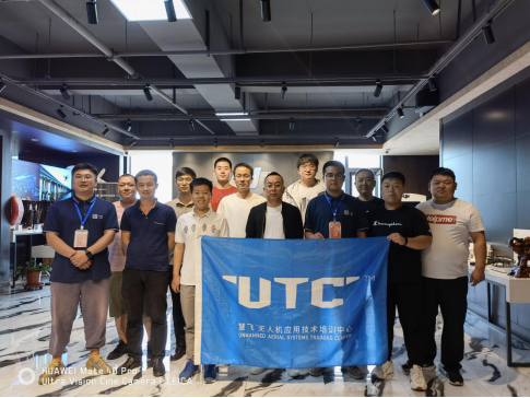 第二十五期UTC 《無人機(jī)航拍技術(shù)》培訓(xùn)課程圓滿結(jié)束！