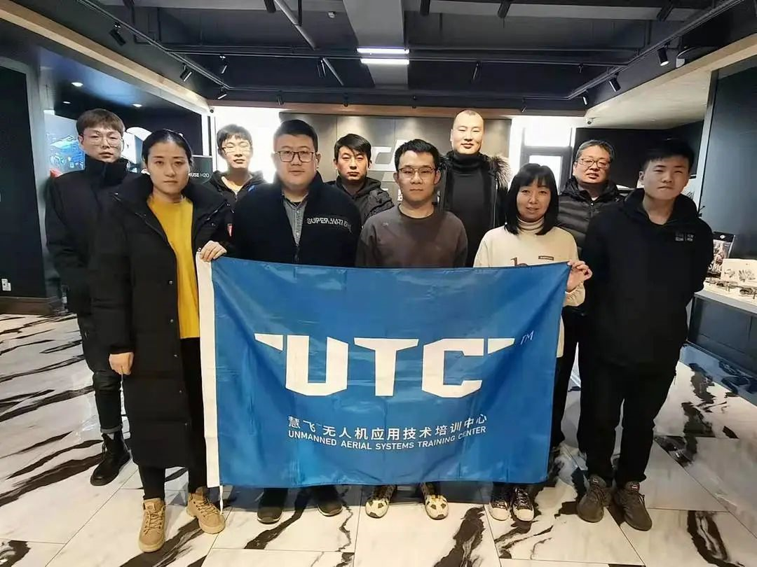 第三十六期UTC《無(wú)人機(jī)航拍技術(shù)》培訓(xùn)班圓滿(mǎn)結(jié)束