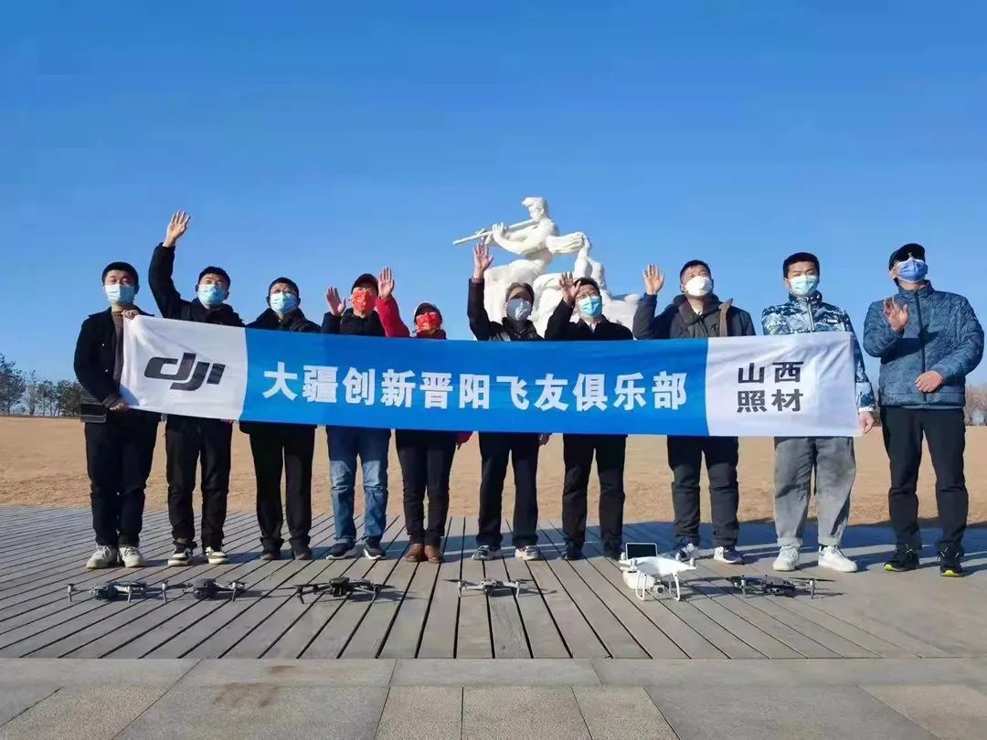 陽春三月，大疆慧飛龍城分校約飛啦！