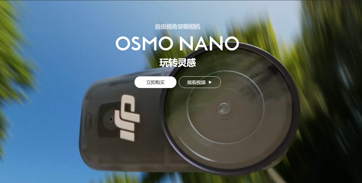 Osmo Nano