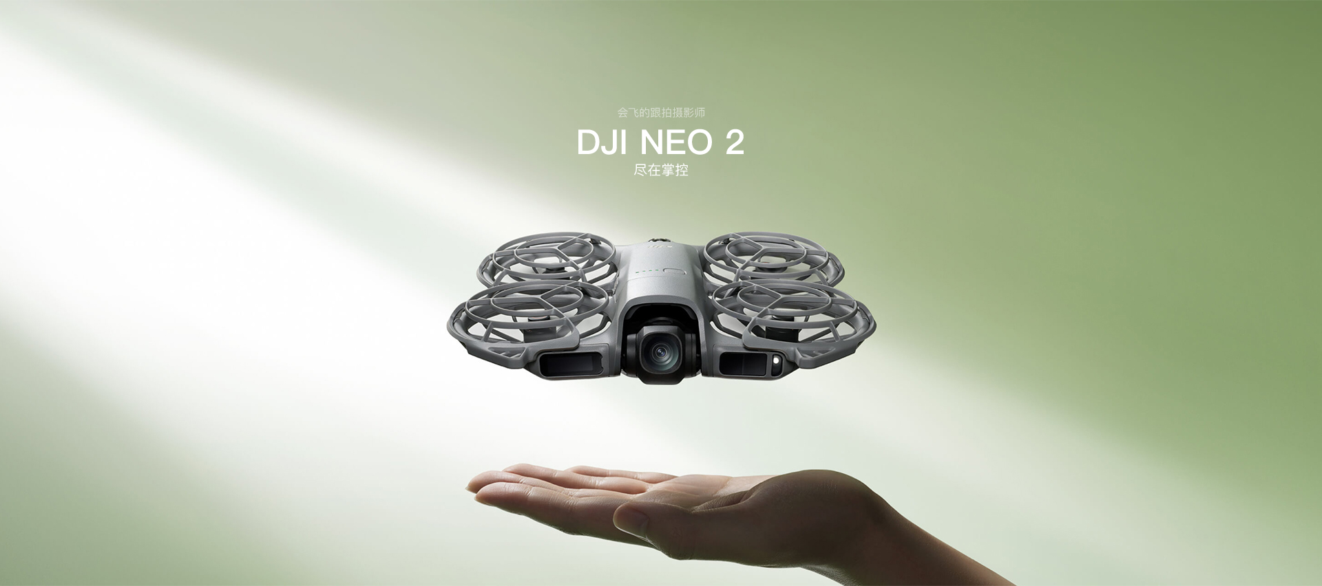 歡迎到店體驗(yàn)！