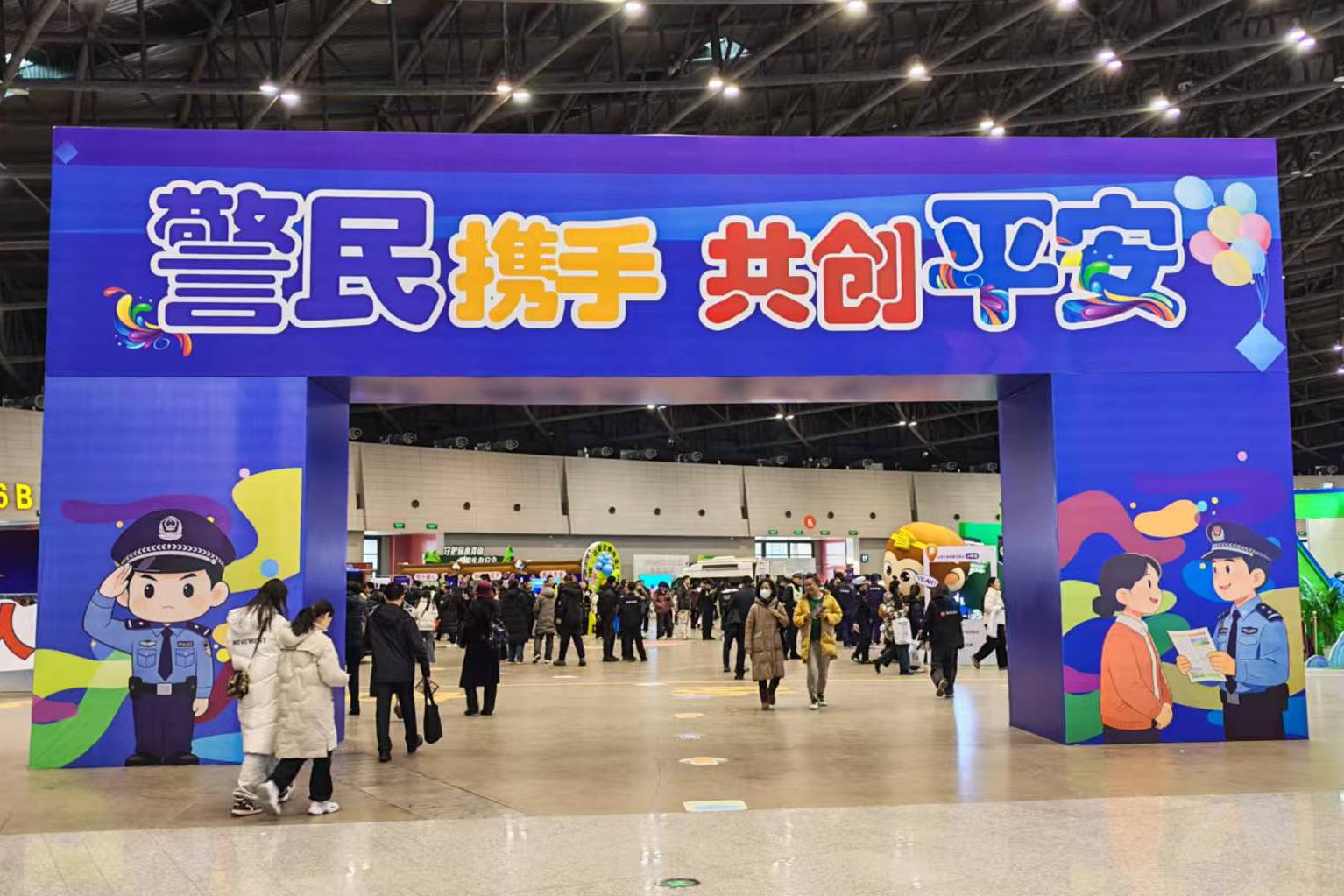 山西公安警營(yíng)開放日